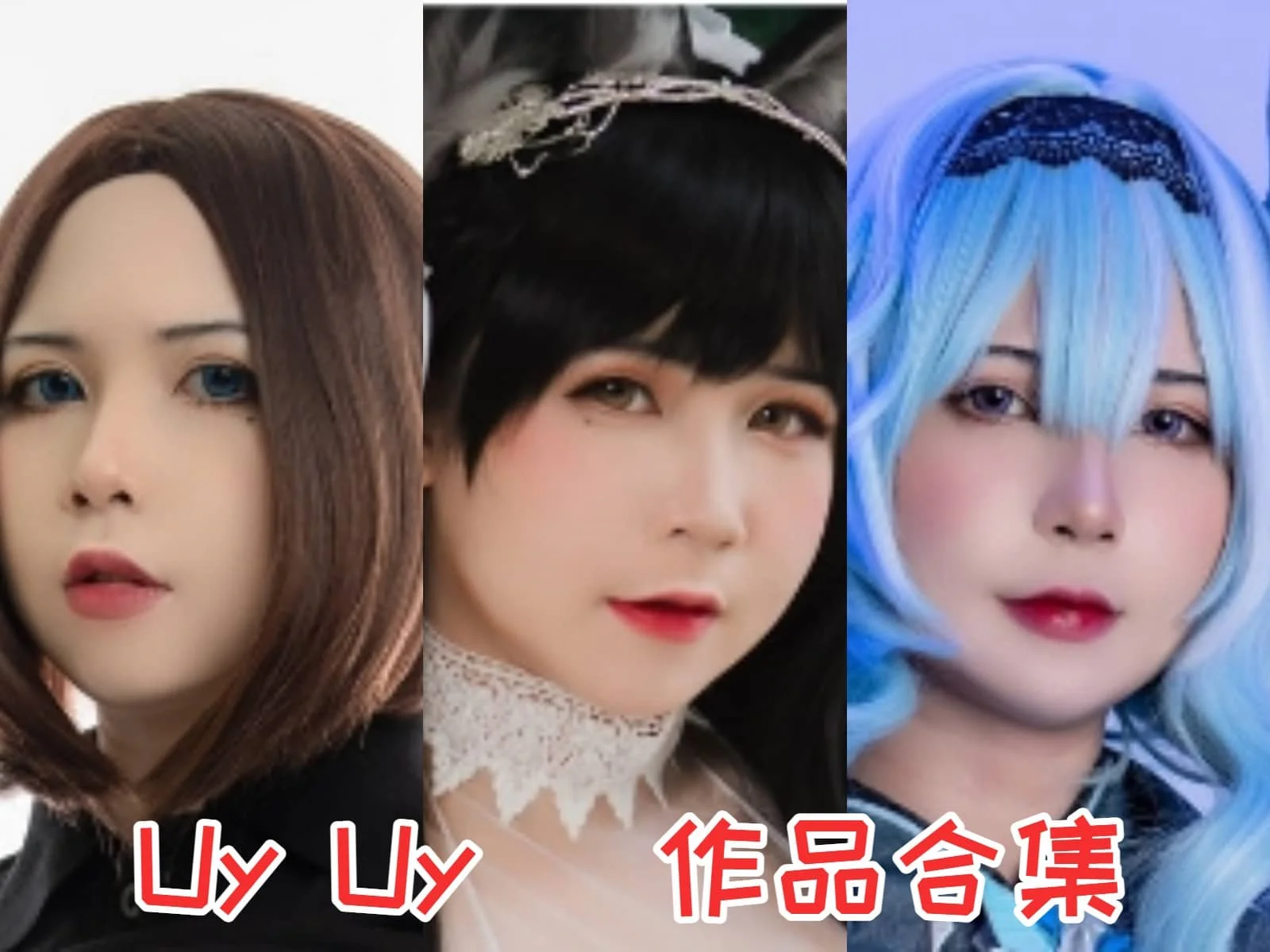 Uy Uy小姐姐作品全集：魅力无限，越南cosplayer 的闪耀之路！插图