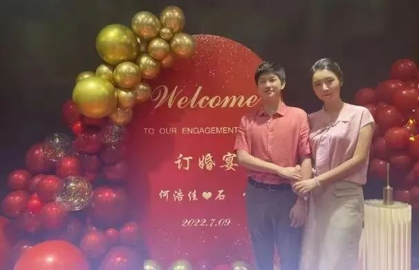 斗鱼主机区一姐女流官宣结婚，火速登上热搜，各大主播齐送祝福：网友：爷的青春结束了！插图5