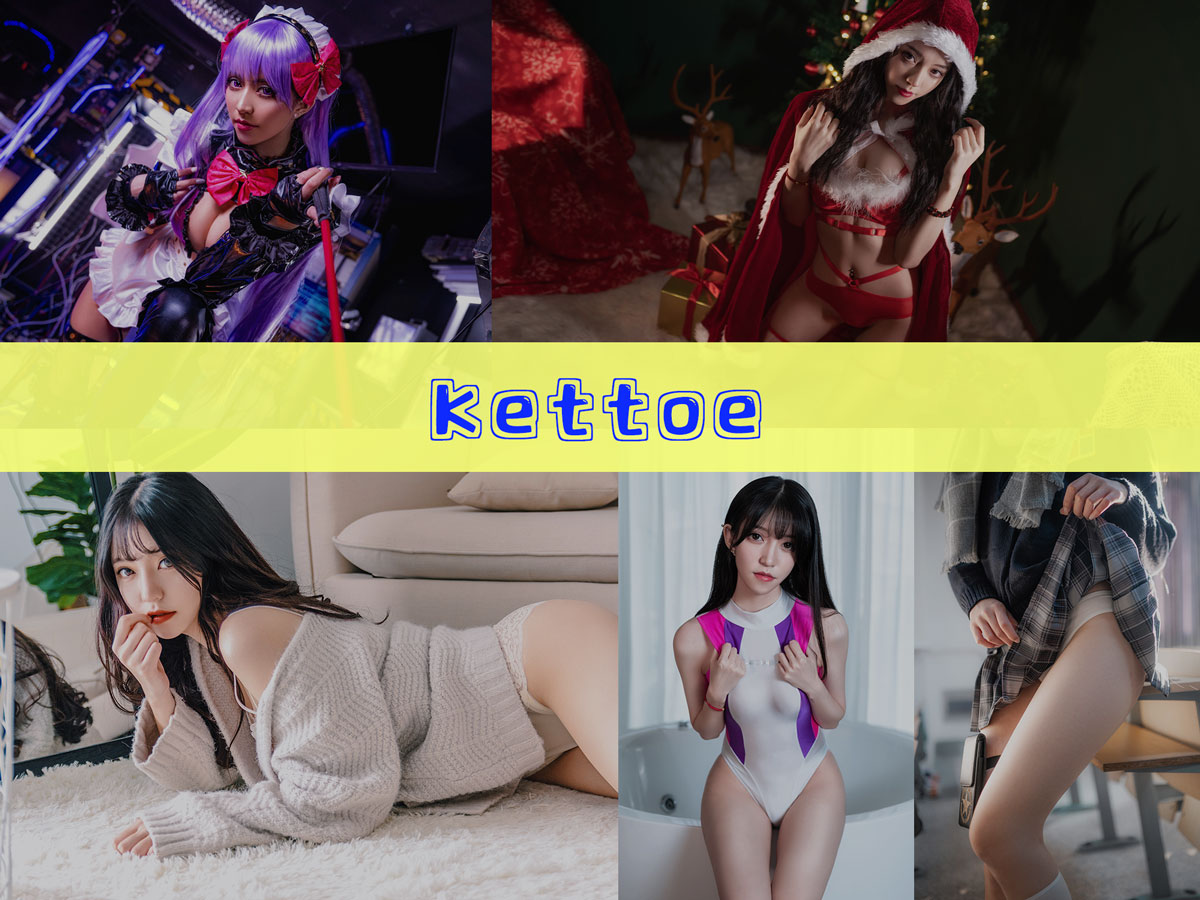 Kettoe 美图合集 [20套][持续更新]